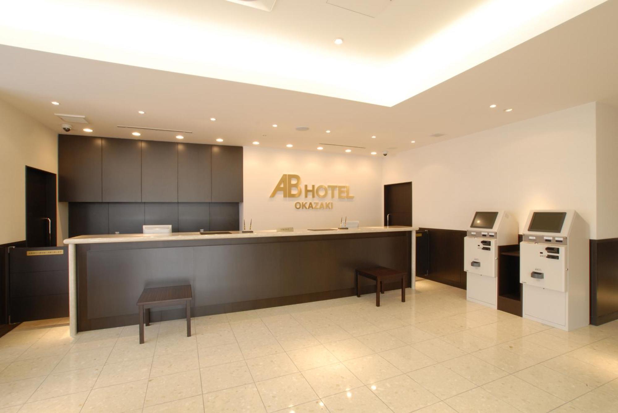 Ab Hotel Okazaki Zewnętrze zdjęcie