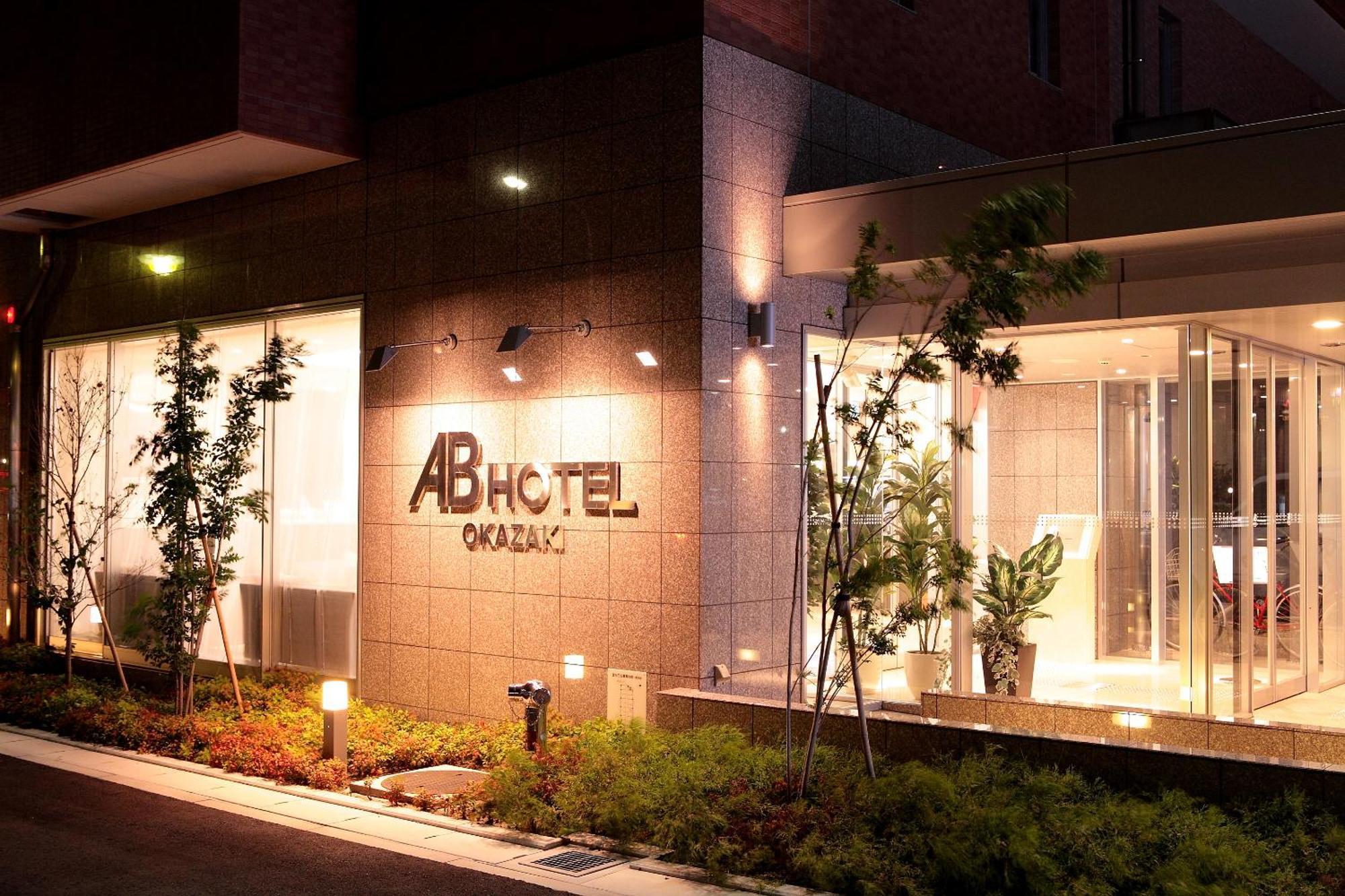 Ab Hotel Okazaki Zewnętrze zdjęcie